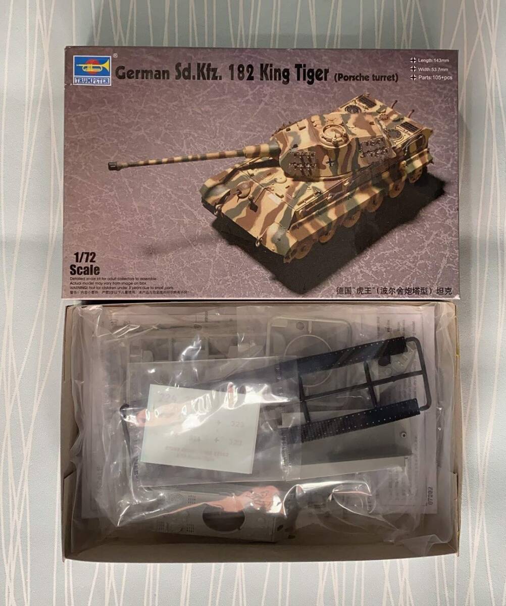 2025年最新】Yahoo!オークション -1/72 キングタイガーの中古品 2025年最新】Yahoo!オークション -1/72 キングタイガーの中古品