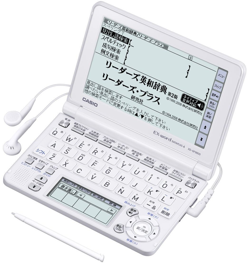 2025年最新】Yahoo!オークション -カシオ 電子辞書 エクスワード 2025年最新】Yahoo!オークション -カシオ 電子辞書 エクスワード
