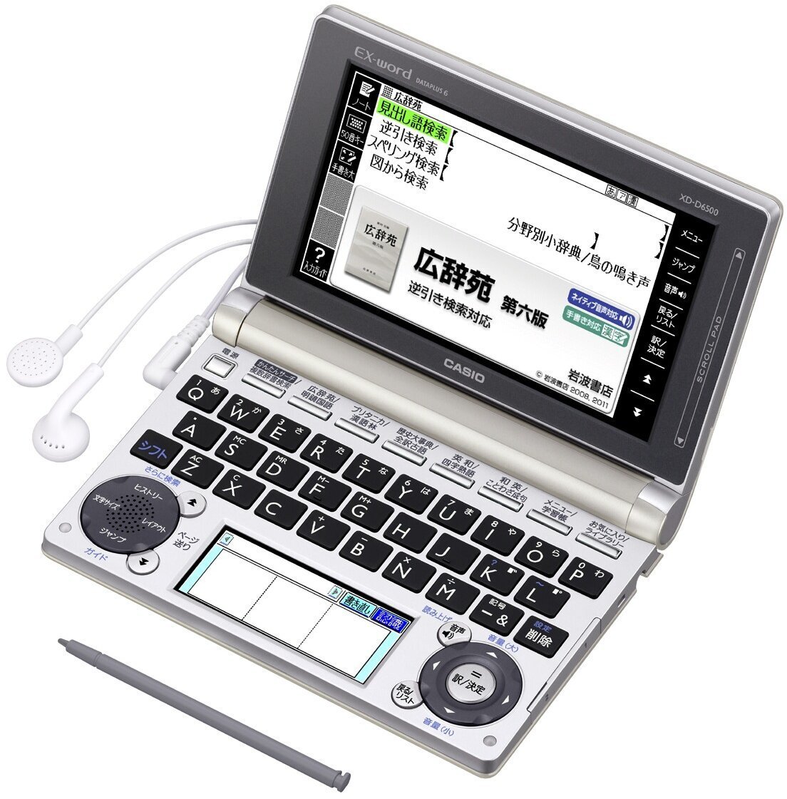 2025年最新】Yahoo!オークション -電子辞書 カシオ ex-word xd 2025年最新】Yahoo!オークション -電子辞書 カシオ ex-word xd