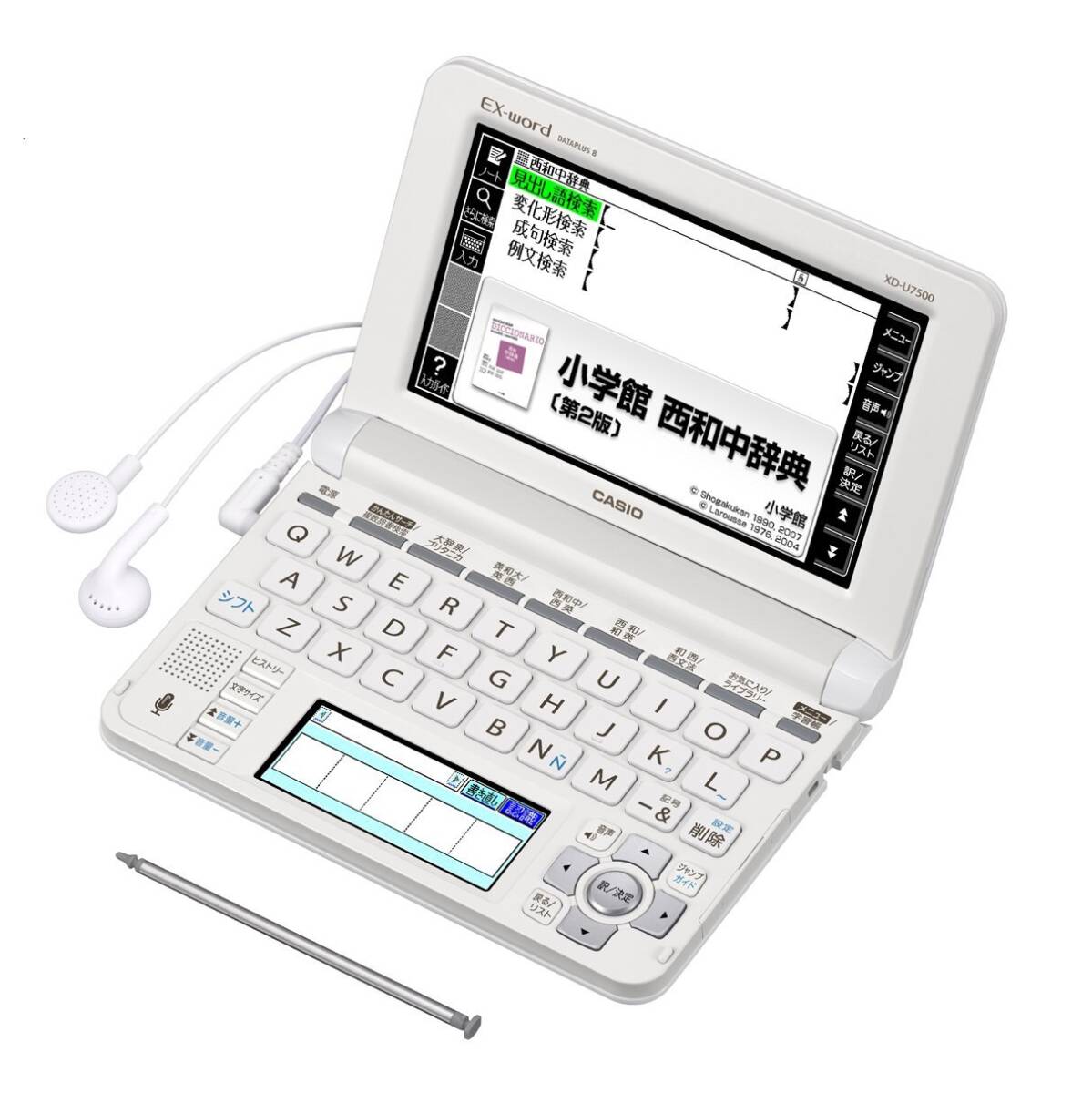 2025年最新】Yahoo!オークション -電子辞書 スペイン語の中古品 2025年最新】Yahoo!オークション -電子辞書 スペイン語の中古品