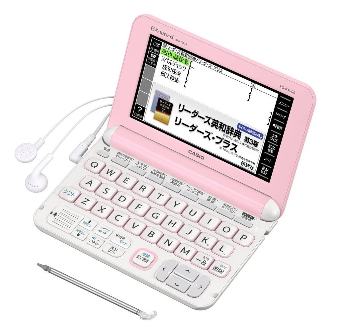 2025年最新】Yahoo!オークション -エクスワード xd 4900の中古品 2025年最新】Yahoo!オークション -エクスワード xd 4900の中古品