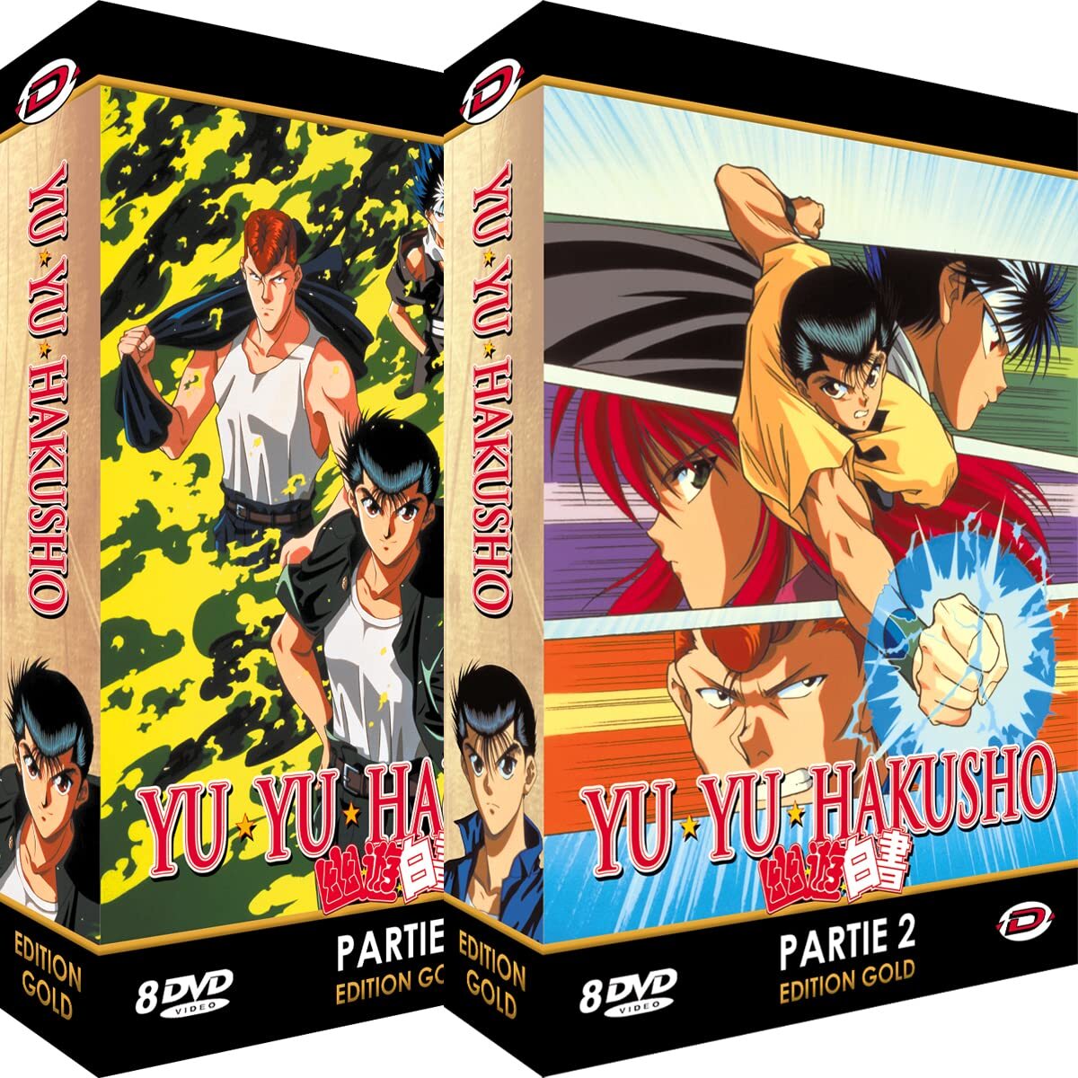 2025年最新】Yahoo!オークション -幽遊白書 dvdの中古品・新品 2025年最新】Yahoo!オークション -幽遊白書 dvdの中古品・新品