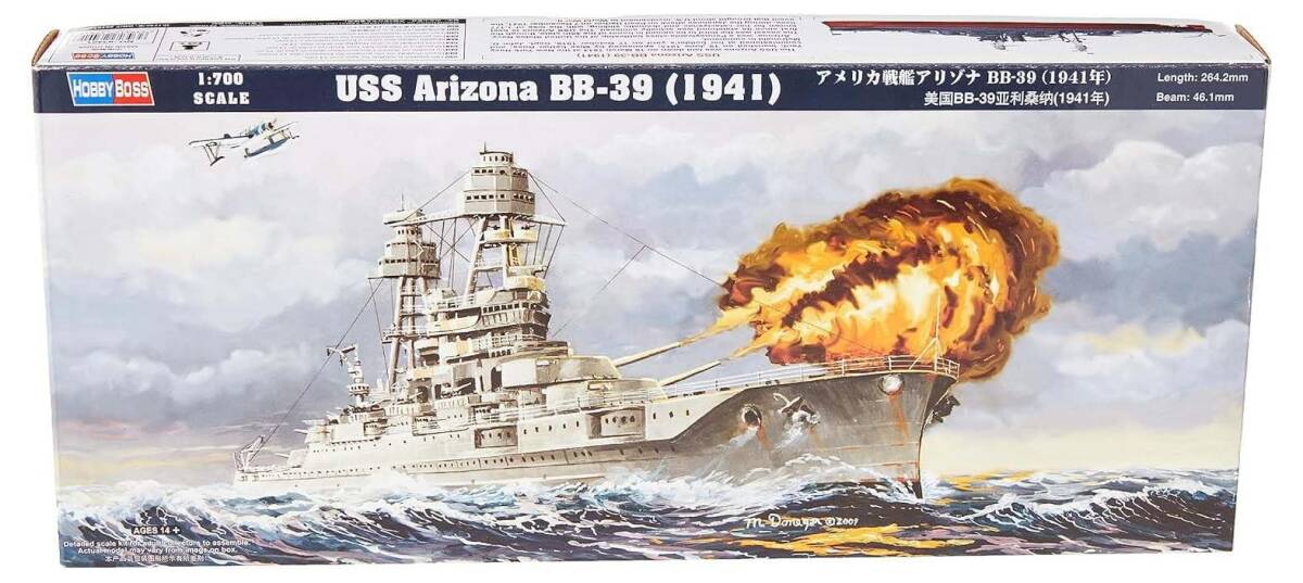 アリゾナ戦艦の値段と価格推移は?|31件の売買データから アリゾナ戦艦の値段と価格推移は?|31件の売買データから