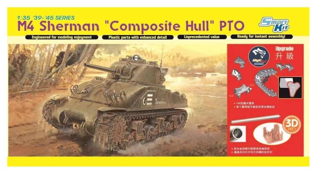 2025年最新】Yahoo!オークション -ドラゴンm4シャーマンの中古品