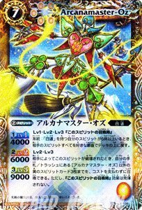 2025年最新】Yahoo!オークション -バトルスピリッツ 覇王 xレア 2025年最新】Yahoo!オークション -バトルスピリッツ 覇王 xレア