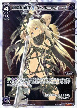 2025年最新】Yahoo!オークション -wixoss ウムルの中古品・新品 2025年最新】Yahoo!オークション -wixoss ウムルの中古品・新品