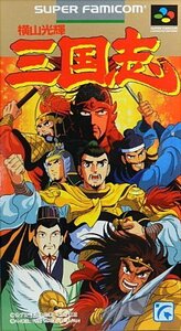 【中古】三国志 横山光輝