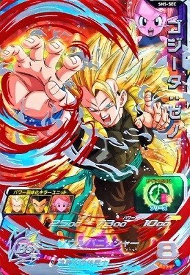 2025年最新】Yahoo!オークション -ドラゴンボールヒーローズ 2025年最新】Yahoo!オークション -ドラゴンボールヒーローズ