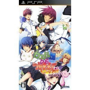 【中古】カエル畑DEつかまえて ポータブル - PSP