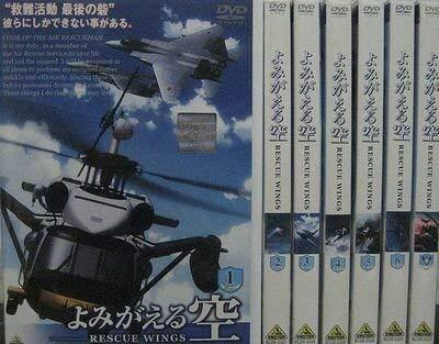 2025年最新】Yahoo!オークション -よみがえる空dvdの中古品