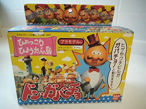 2025年最新】Yahoo!オークション -ドンガバチョの中古品・新品 2025年最新】Yahoo!オークション -ドンガバチョの中古品・新品