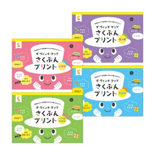 2025年最新】Yahoo!オークション -七田プリントの中古品・新品 2025年最新】Yahoo!オークション -七田プリントの中古品・新品