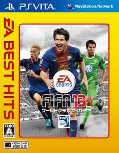 【中古】EA BEST HITS FIFA 13 ワールドクラス サッカー - PS Vita