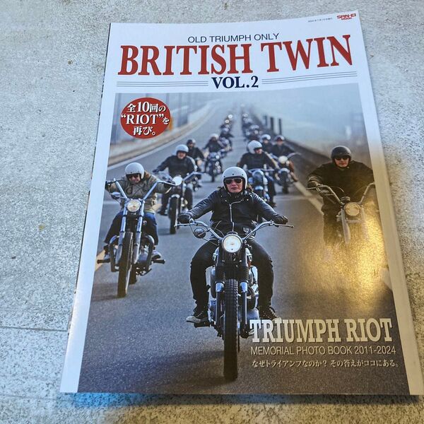 BRITISH TWIN VOL.2