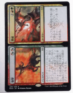 ＭTG日本語/foil/強撃＋脅威/ラヴニカの献身/レア