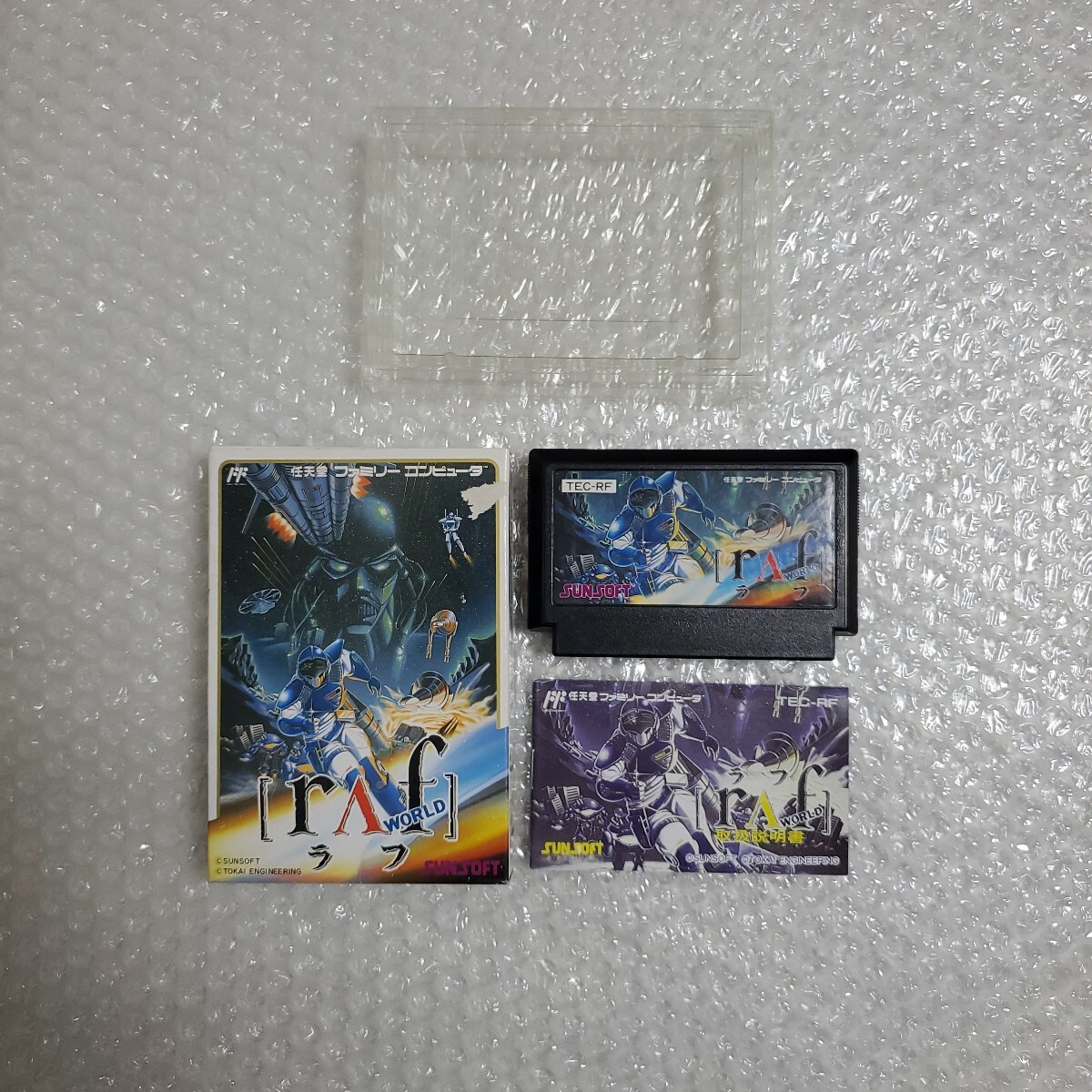 Yahoo!オークション -「ラフ」(ファミコン) (テレビゲーム)の Yahoo!オークション -「ラフ」(ファミコン) (テレビゲーム)の