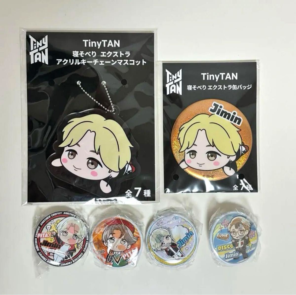 BTS TinyTAN 寝そべりエクストラ缶バッチセット 全種類 TinyTAN 寝そべりエクストラ缶バッジ 全7種セット|Yahoo!フリマ