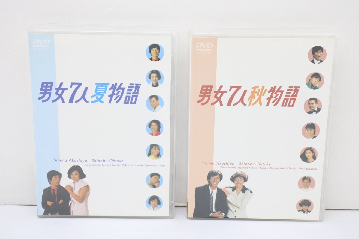 Yahoo!オークション -「男女7人秋物語」の落札相場・落札価格 Yahoo!オークション -「男女7人秋物語」の落札相場・落札価格