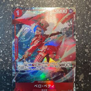 ワンピースカード ベスト ベロ・ベティ Rパラレル