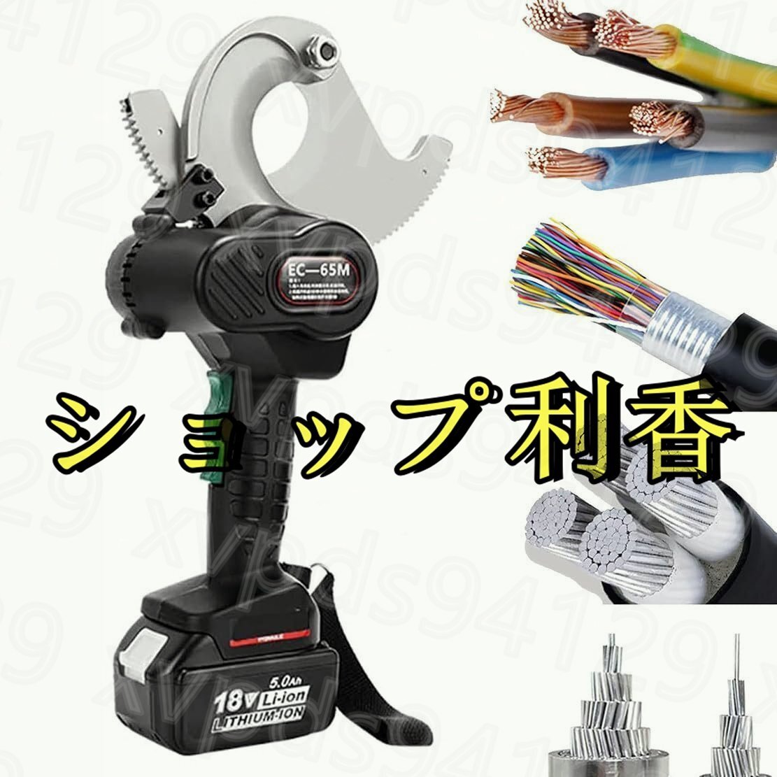 2025年最新】Yahoo!オークション -油圧ケーブルカッターの中古品 2025年最新】Yahoo!オークション -油圧ケーブルカッターの中古品