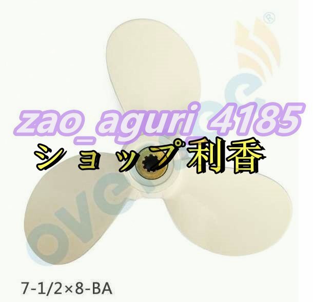 2025年最新】Yahoo!オークション -ヤマハ船外機プロペラの中古品 2025年最新】Yahoo!オークション -ヤマハ船外機プロペラの中古品