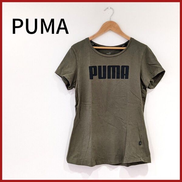 クーポン利用可能 PUMA ロゴTシャツ カーキ M 夏トップス レディース カットソー 半袖Tシャツ スポーツブランド