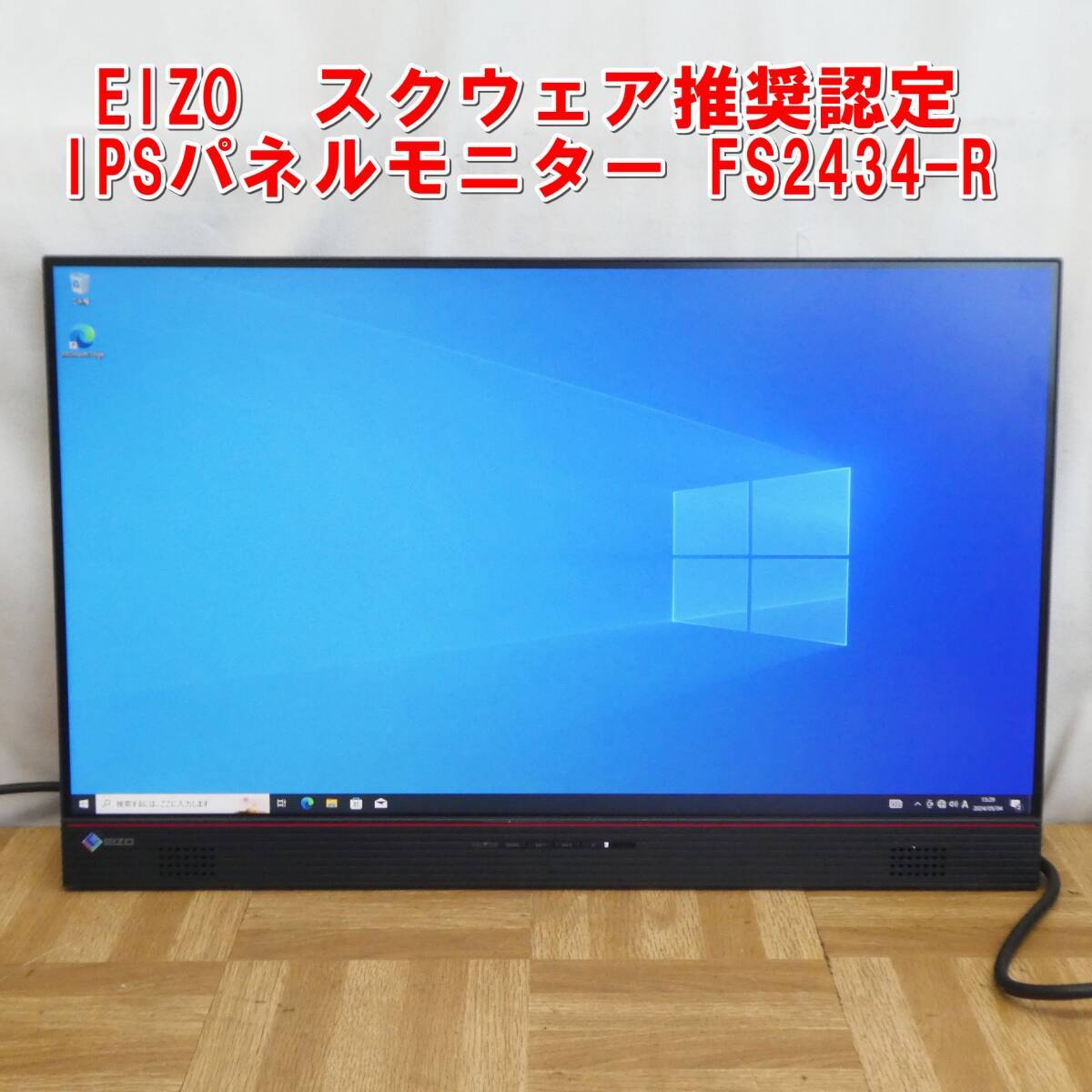 Yahoo!オークション -「fs2434-r」の落札相場・落札価格 Yahoo!オークション -「fs2434-r」の落札相場・落札価格