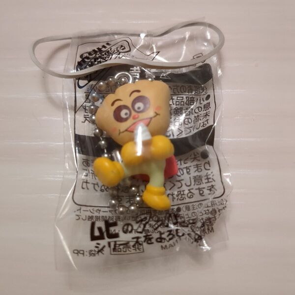 【非売品】ムヒのアンパンマンシリーズ販促品(オマケ)キーフォルダー