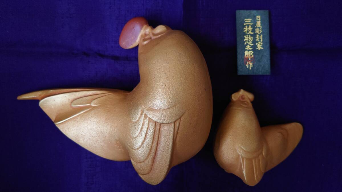 七福神 弁財天/三枝惣太郎 Production of Art & Design【Kisaku