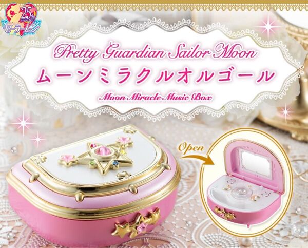 セーラームーン ムーン ミラクル オルゴール FCファンクラブ 限定