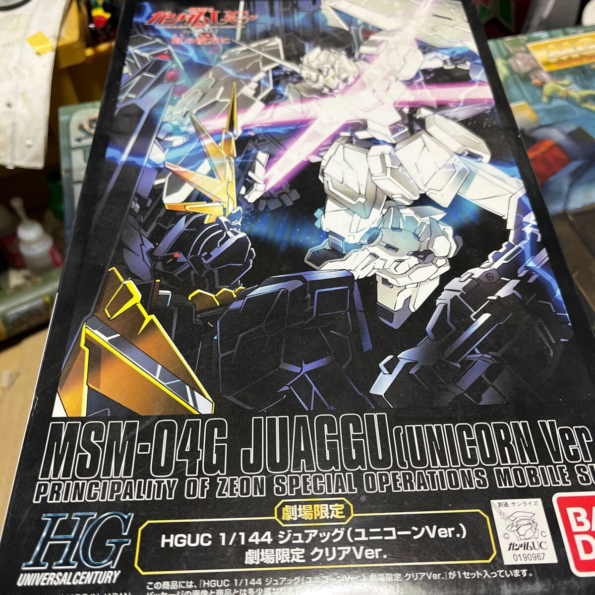 Zガンダム』HGのゼータガンダム、百式、ガンダムMk-II（エゥーゴ仕様）がグリプス戦役スペシャルカラーでガンプラ化！ガンダムベースにて4月22日発売！  | 電撃ホビーウェブ