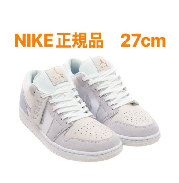 Nike Air Jordan 1 Low "Paris