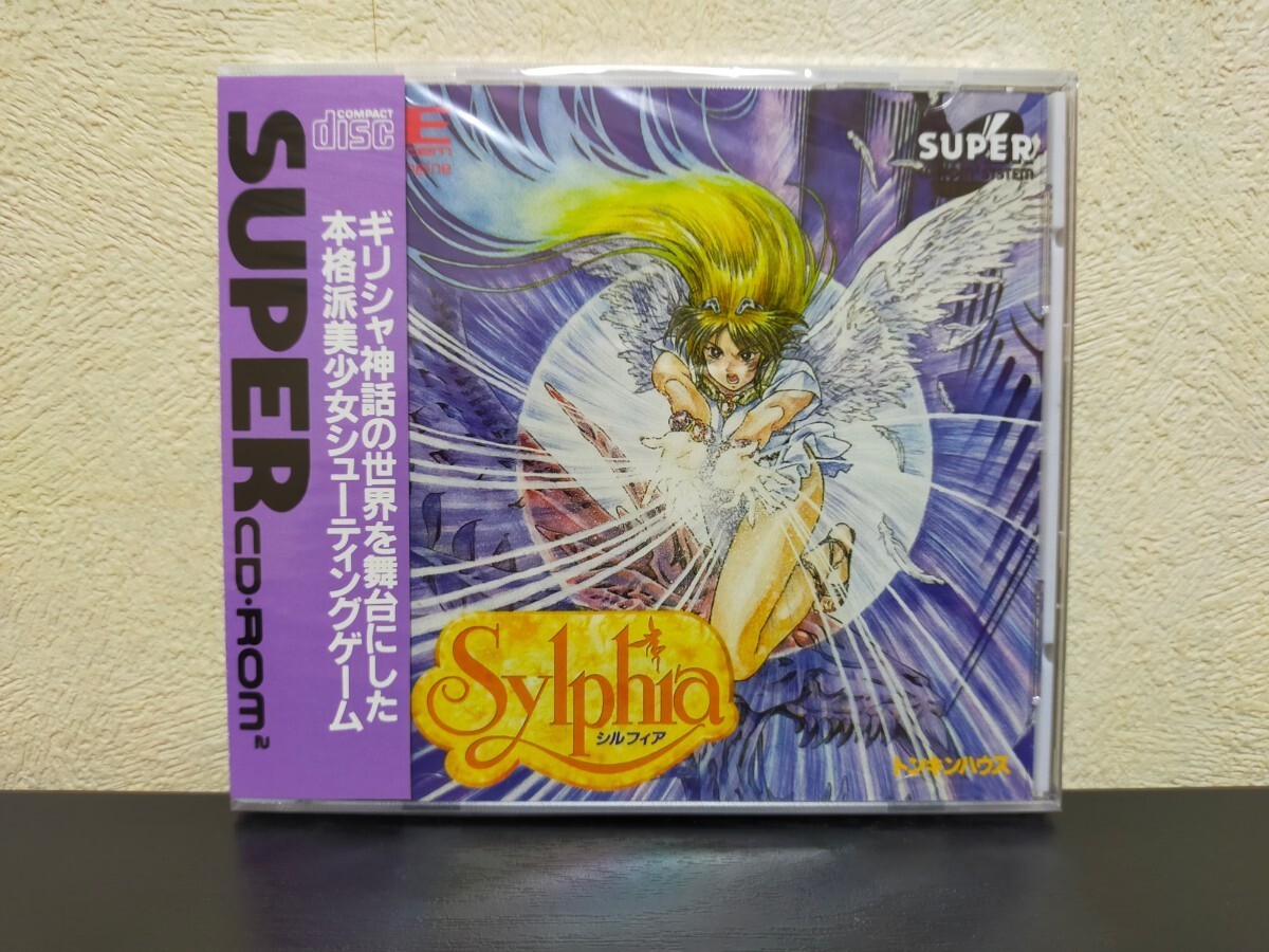 Yahoo!オークション -「シルフィア」(PCエンジン) (NEC)の落札 Yahoo!オークション -「シルフィア」(PCエンジン) (NEC)の落札