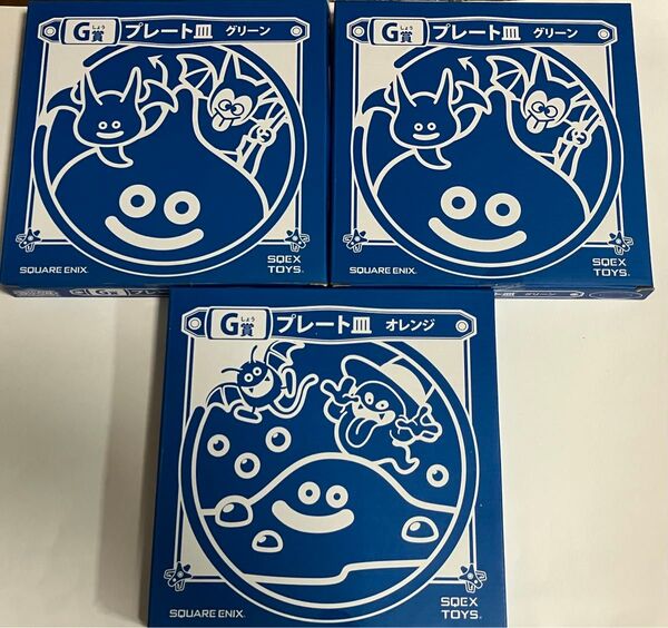 未開封/ドラゴンクエスト/ふくびき所スペシャルはぐれメタルとなかまたち編/G賞 プレート皿 3点セット スライム