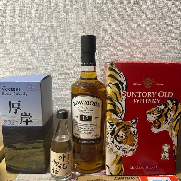 古酒4本セット