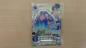 アイカツ 2013 5弾 プレミアム カレイドミラースカート あおい