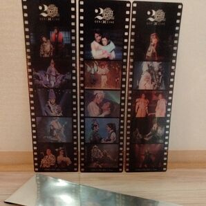 ゲキシネ 劇団☆新感線 映画 特典 フィルム しおり 天海祐希