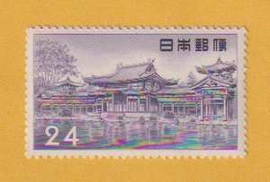 ○【普通切手】 第1次円単位 《24円》　平等院鳳凰堂　1957年　未使用