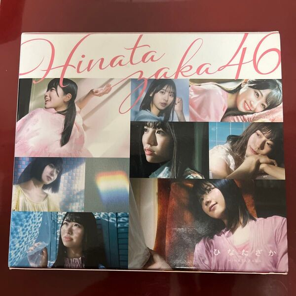 ひなたざか (TYPE-B) (Blu-ray Disc付)