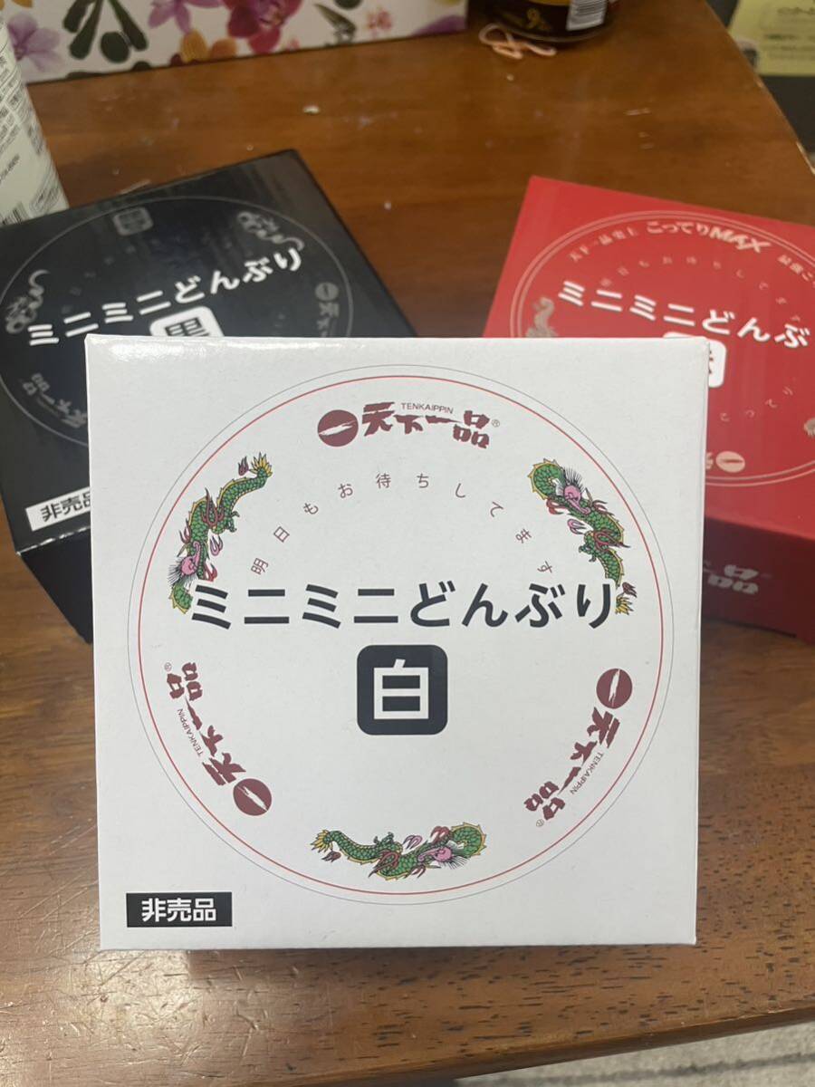 Yahoo!オークション -「天下一品」(広告、ノベルティグッズ) の Yahoo!オークション -「天下一品」(広告、ノベルティグッズ) の