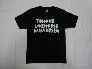 ★美品・未着用★ 東北ライブハウス大作戦 ドット Tシャツ sizeM 黒 ★古着 STINGRAY スティングレイ 橋本塁 BRAHMAN ELLEGARDEN グッズ