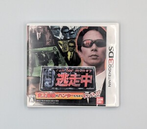 3DS 逃走中 史上最強のハンターたちからにげきれ!