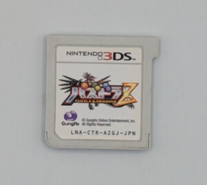 3DS パズドラZ ソフトのみ