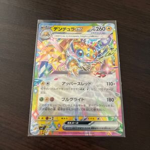 ポケモンカード ステラミラクル ノーマル ex 9枚
