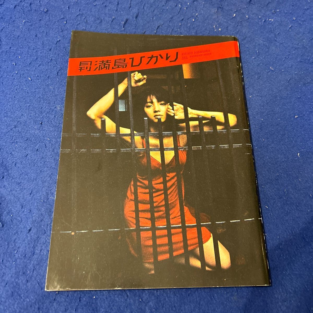Yahoo!オークション -「満島ひかり 月刊」(本、雑誌) の落札相場 Yahoo!オークション -「満島ひかり 月刊」(本、雑誌) の落札相場