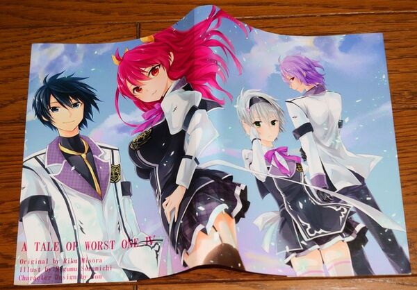 【レア 特典のみ】落第騎士の英雄譚 4巻 ゲーマーズ限定 購入特典 ブックカバー 非売品