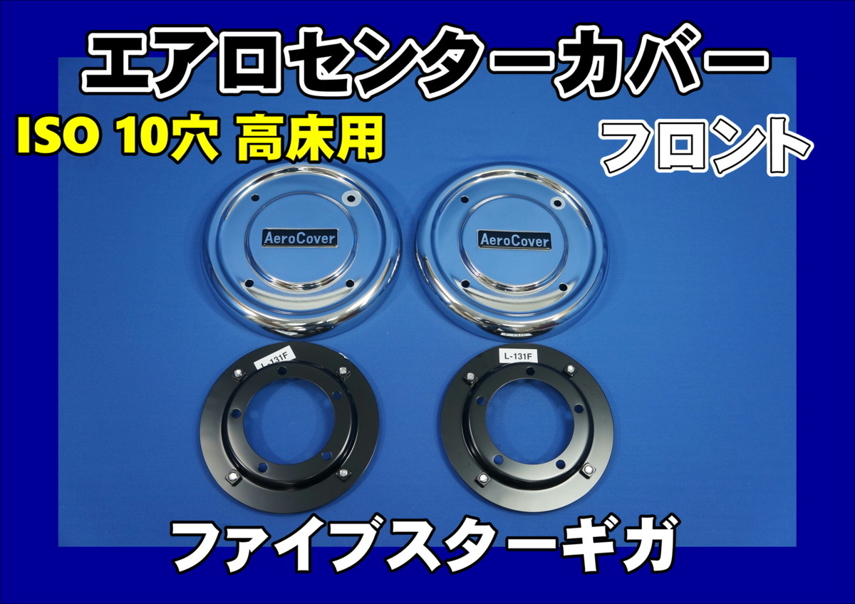 Yahoo!オークション -「センターキャップ」(トラック、ダンプ Yahoo!オークション -「センターキャップ」(トラック、ダンプ