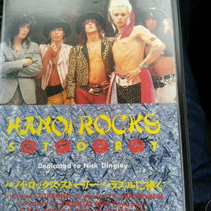 Hanoi Rocks Story Dedicated to Nick Dingley ハノイ　ロックス　ストーリー　ラズルに捧ぐ　VHS ビデオテープ　日本版　19712