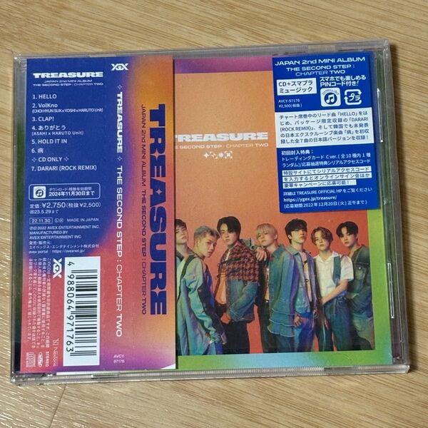 TREASURE JAPAN2nd MINI ALBUM【CD】
