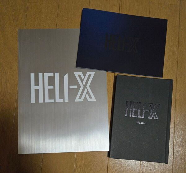 舞台HELI-X 初演パンフレット